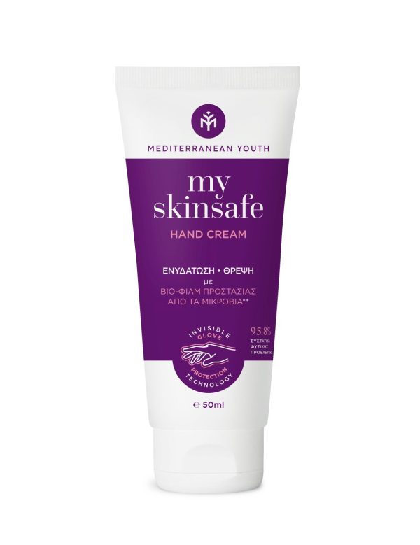 MY SKINSAFE HAND CREAM - ΕΝΥΔΑΤΩΣΗ, ΘΡΕΨΗ, ΜΕ ΒΙΟ-ΦΙΛΜ ΠΡΟΣΤΑΣΙΑΣ ΑΠΟ ΤΑ ΜΙΚΡΟΒΙΑ